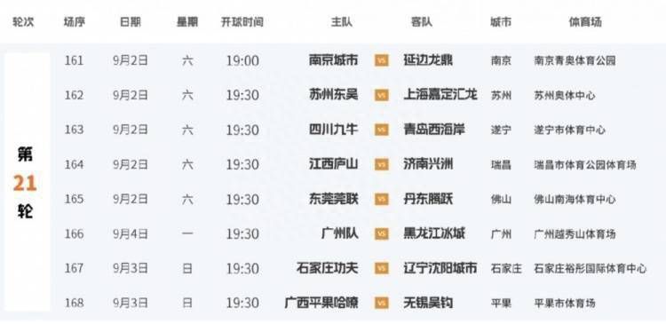 久久国产精品免费