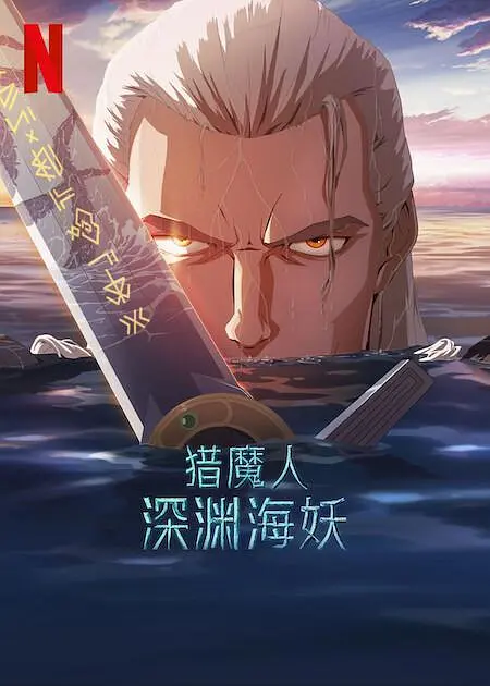 论理影视